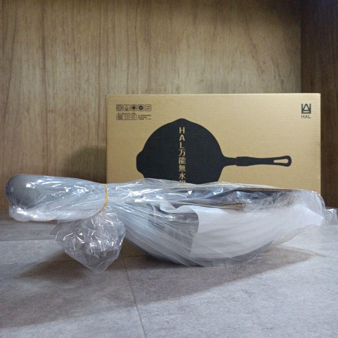 【未使用】HAL　万能無水鍋　23