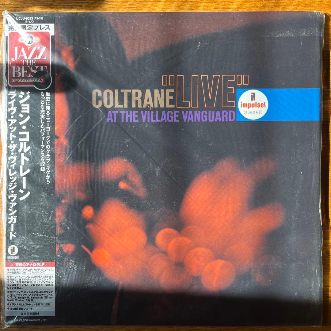 John Coltrane ジョン コルトレーン live LP 名盤