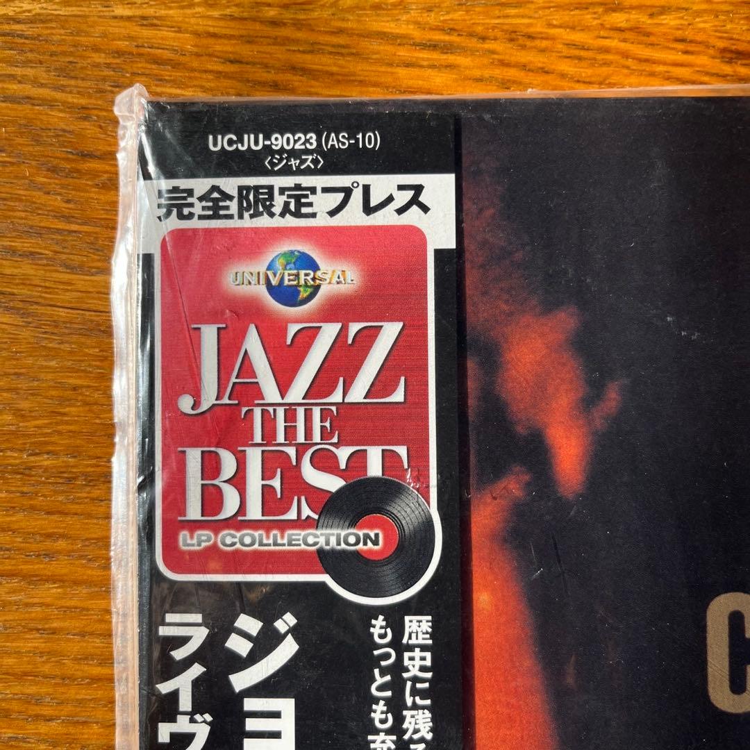 John Coltrane ジョン コルトレーン live LP 名盤