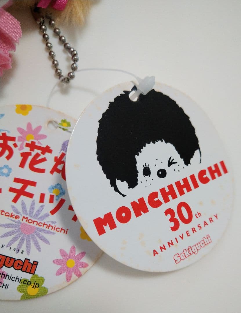 モンチッチ 30周年 お花畑 キーホルダー コスモス mcc