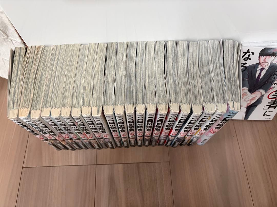 美品☆二月の勝者　全巻セット＋文庫本1冊