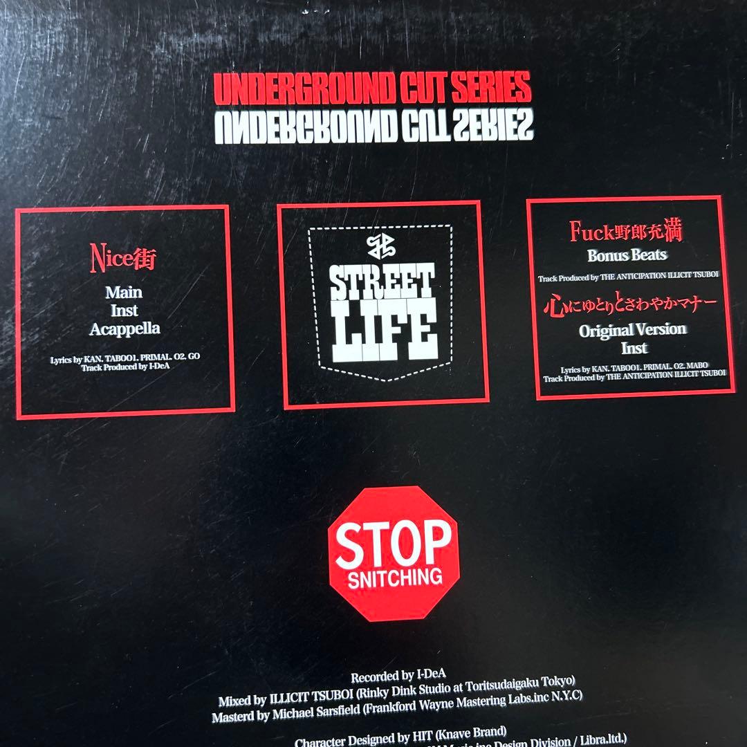 NICE街　MSC MC漢 新宿STREETLIFE 600枚限定　レコード