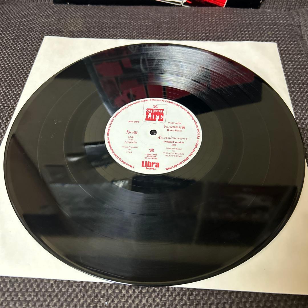 NICE街　MSC MC漢 新宿STREETLIFE 600枚限定　レコード