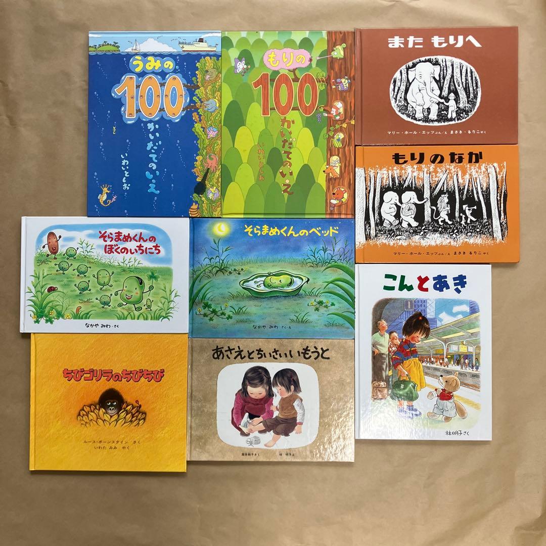 値下げ中【くもん推薦図書中心】0〜6歳絵本まとめ売り35冊セット