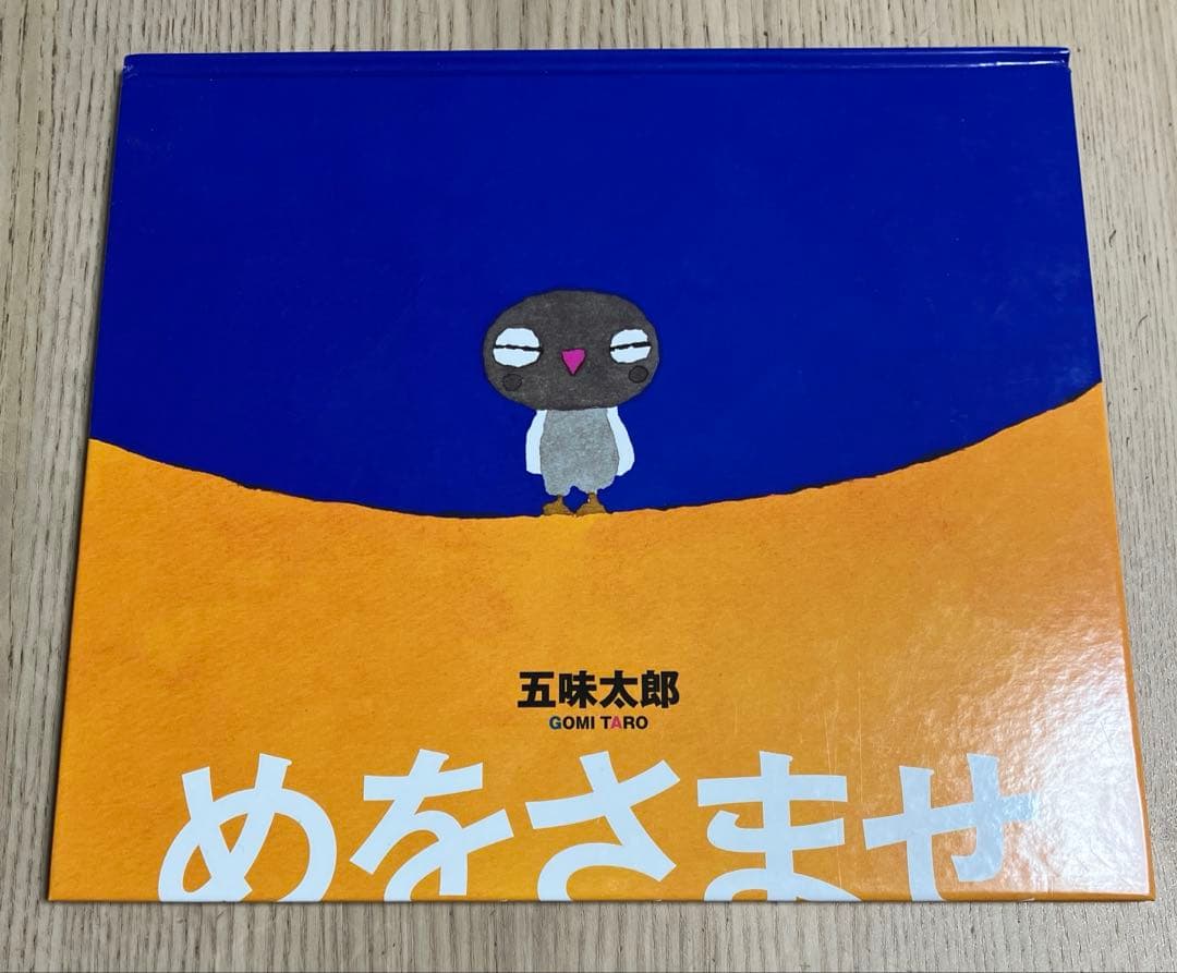値下げ中【くもん推薦図書中心】0〜6歳絵本まとめ売り35冊セット