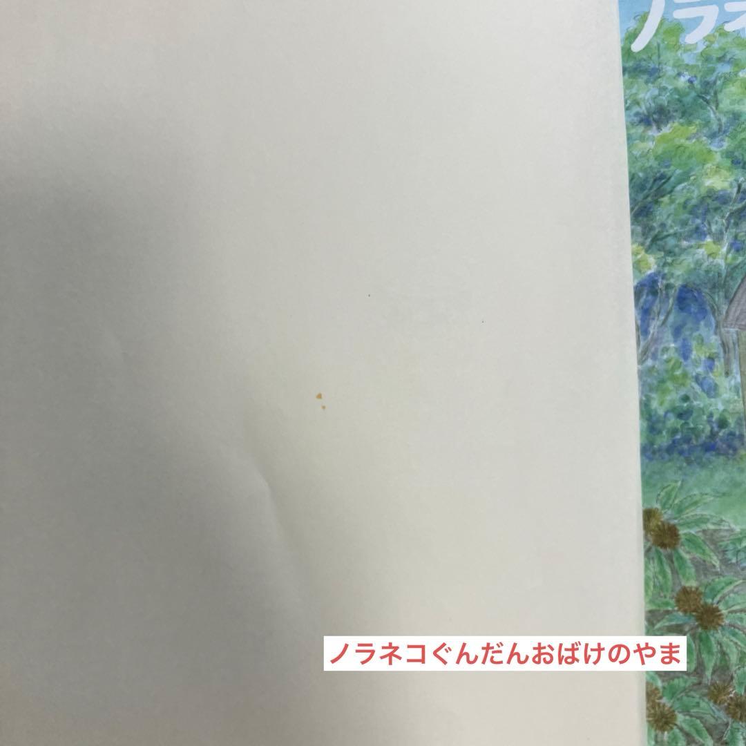 値下げ中【くもん推薦図書中心】0〜6歳絵本まとめ売り35冊セット