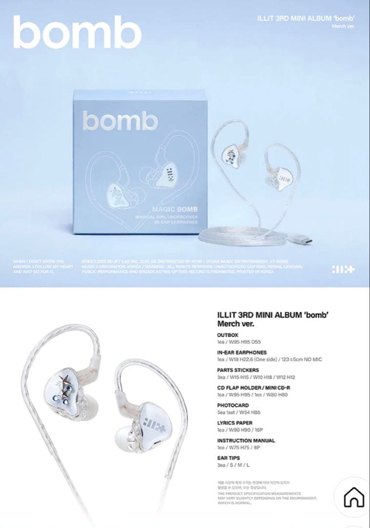 K-POP・アジア ILLIT - 3rd Mini Album BOMB Merch ver.
