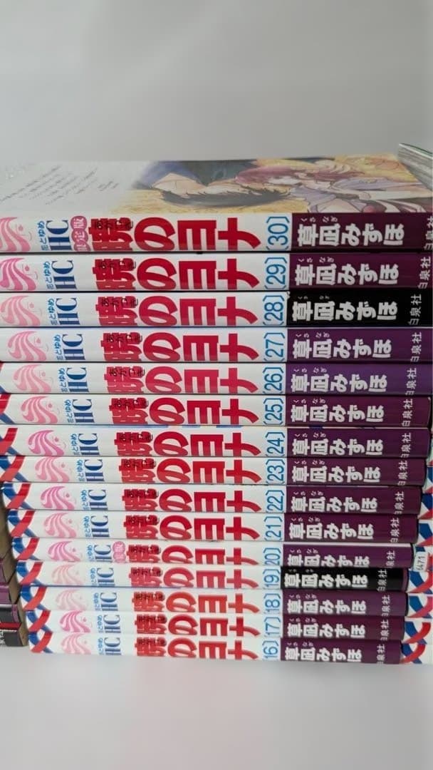 ^*^様 暁のヨナ　全巻　レンタル落ち5冊混　46冊 ファンブック付