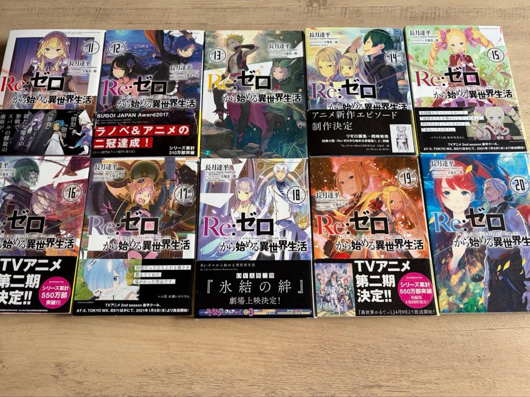 ラノベ　リゼロ　大量1〜40巻短編1〜12巻7巻のみ抜け EX1〜6巻合計57冊