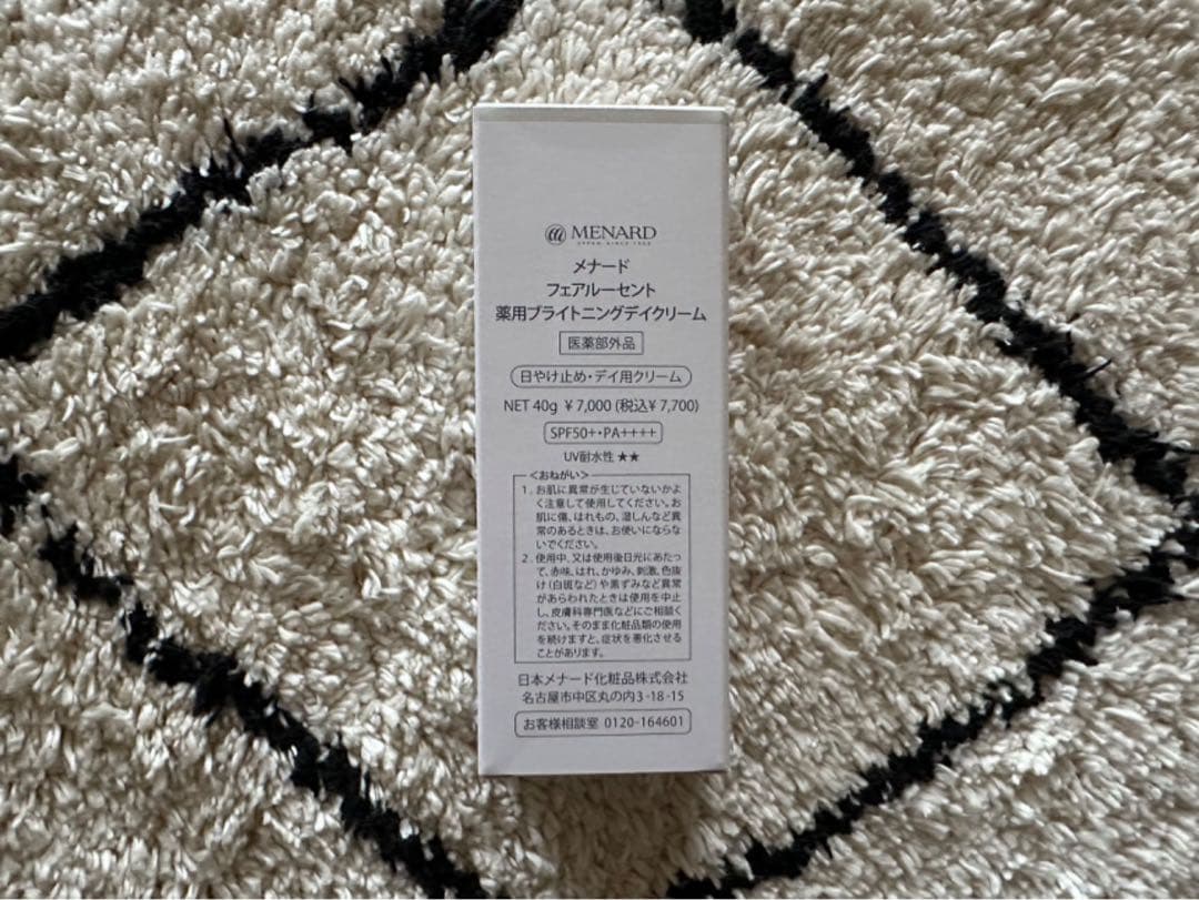 日焼け止め Kikku