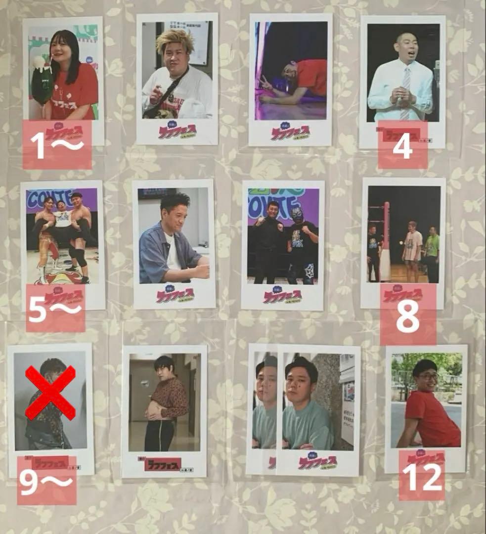 よしもと芸人グッズ・劇場・イベント❶