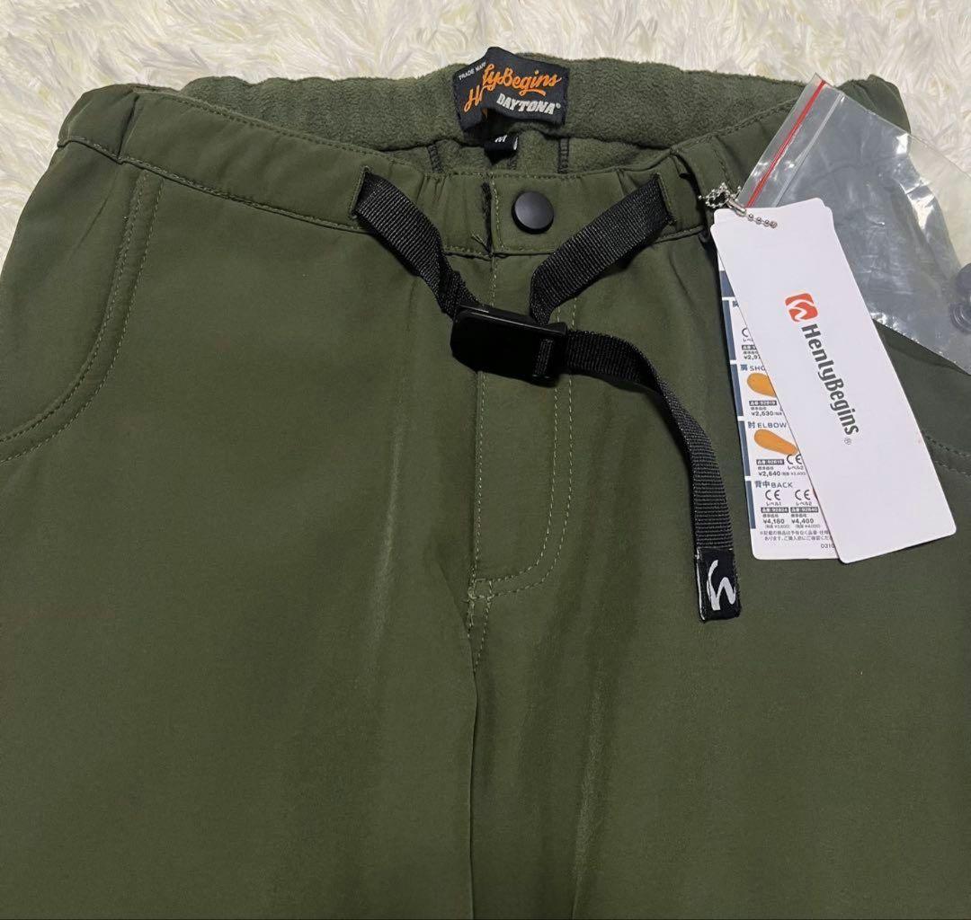 【新品タグ付】デイトナ　Henly Begins バイク用　パンツ　Mカーキ　冬