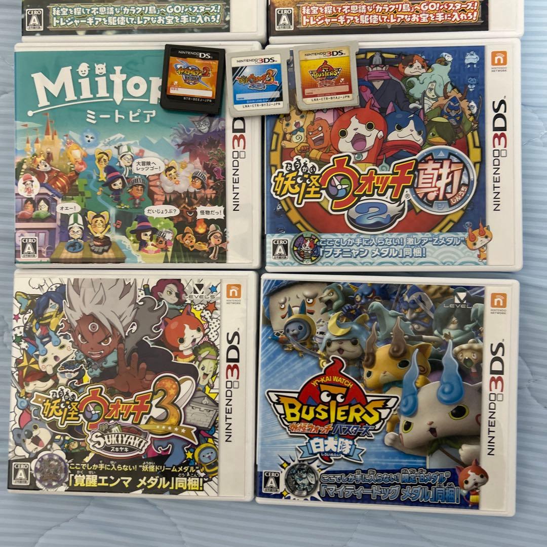 妖怪ウォッチシリーズ 3DSソフトセット