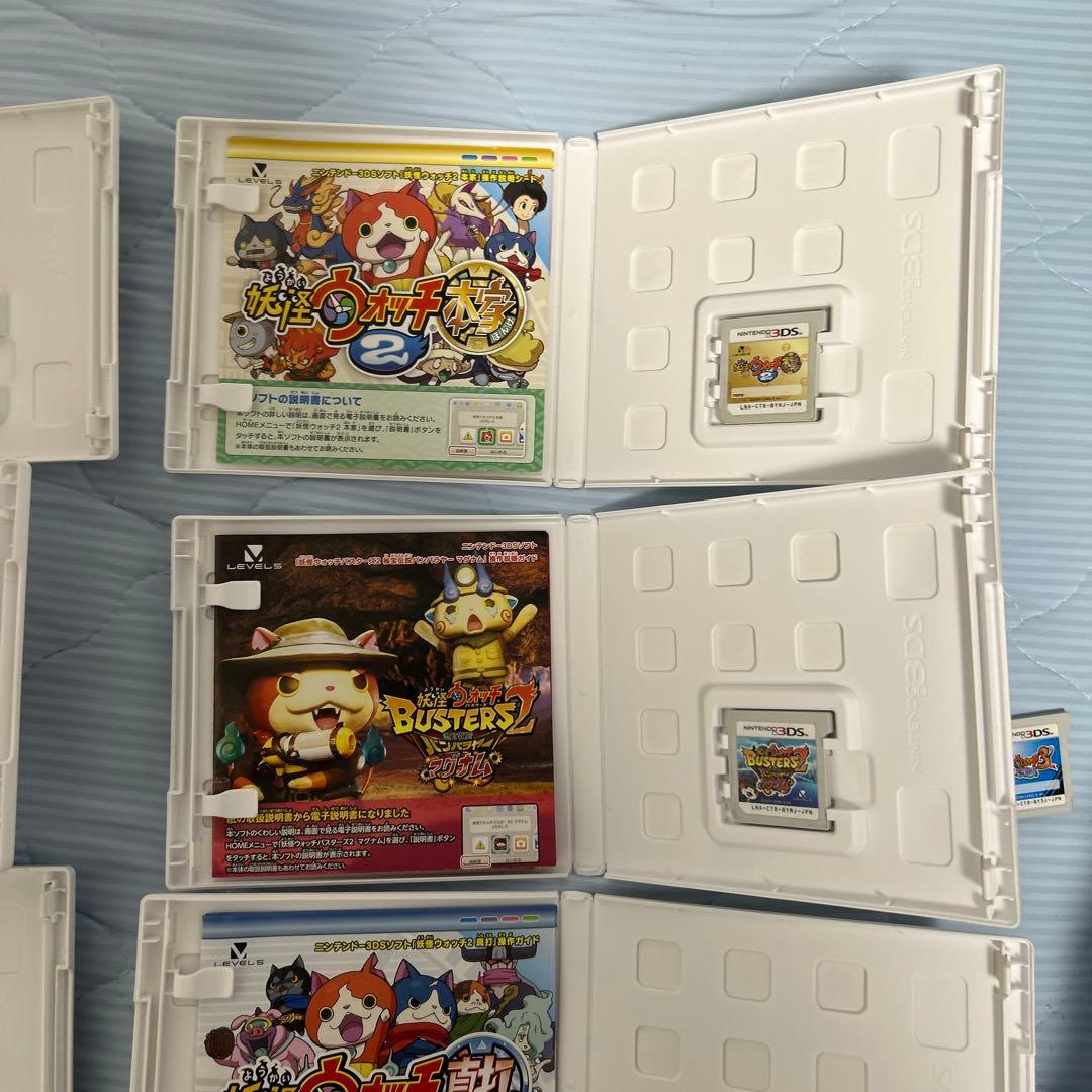 妖怪ウォッチシリーズ 3DSソフトセット