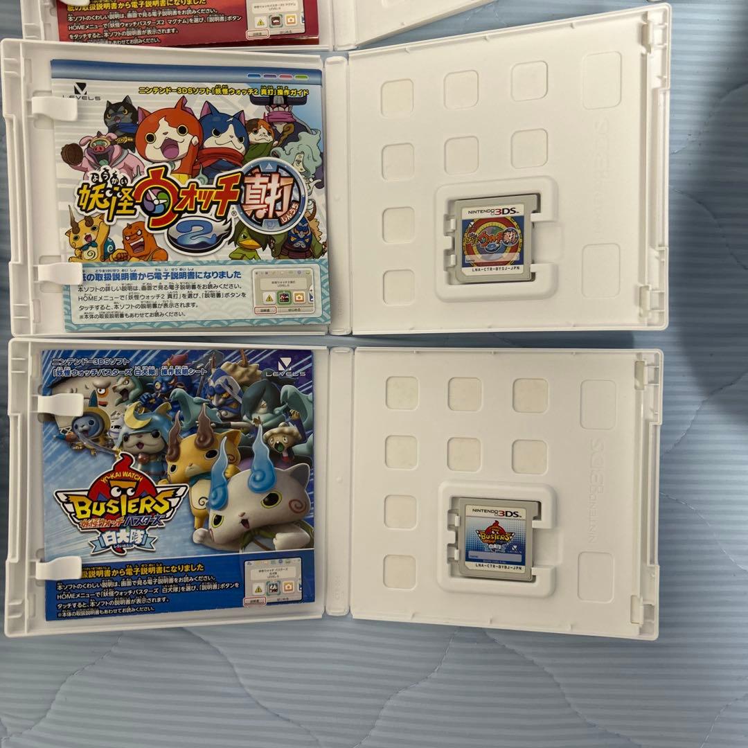 妖怪ウォッチシリーズ 3DSソフトセット