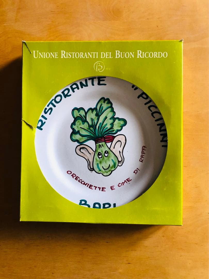 Buon Ricordo イタリア絵皿　Bari