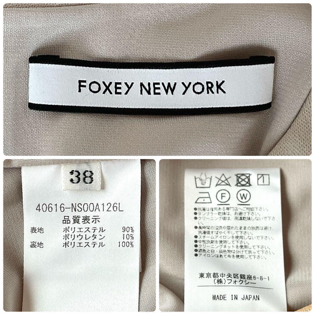 フォクシー ひざ丈ワンピース Dress フレア Aライン ベージュ 38サイズ