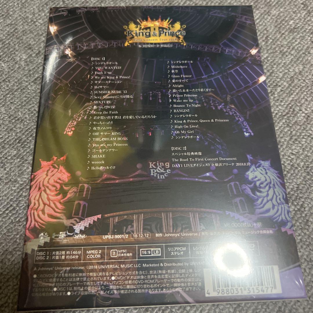 King & Prince/First Concert Tour 2018〈初…