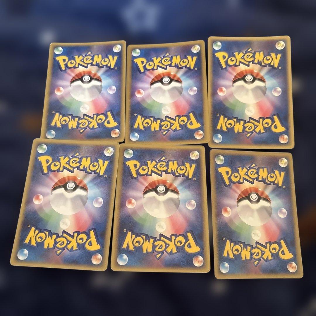 ト*ぃ様 ポケモンカード　ゲンガー　LV.39 進化セット　おまけ付き