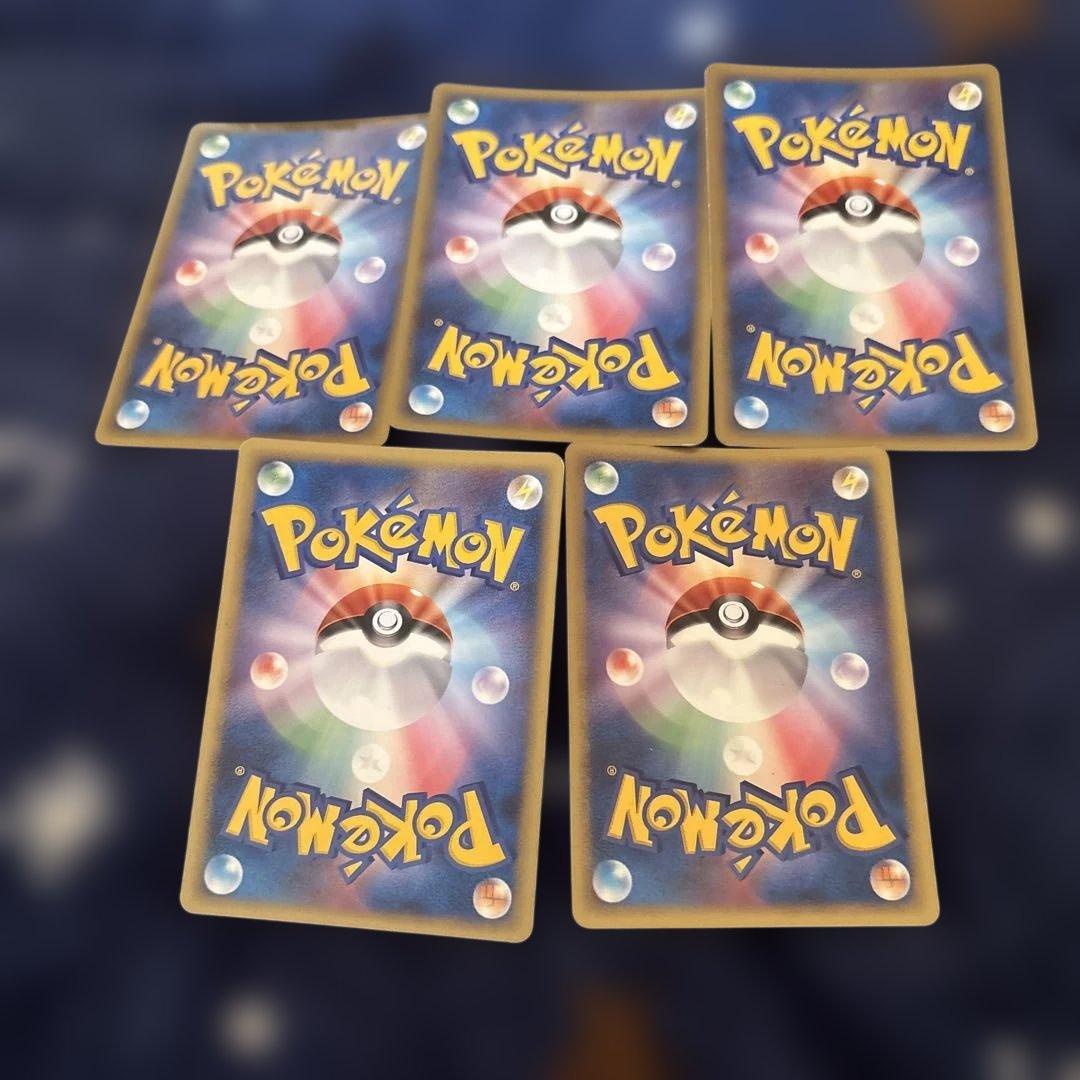 ト*ぃ様 ポケモンカード　ゲンガー　LV.39 進化セット　おまけ付き
