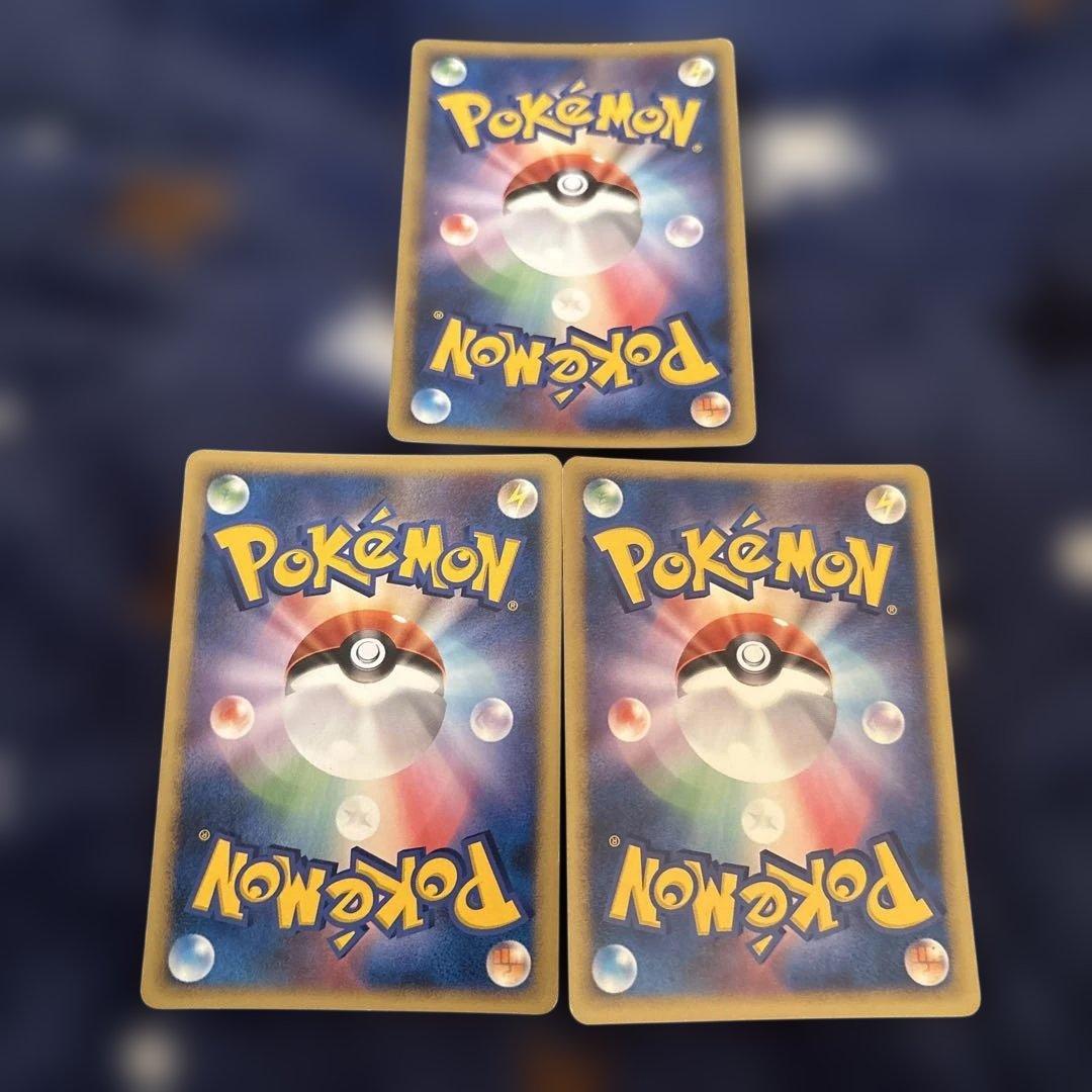 ト*ぃ様 ポケモンカード　ゲンガー　LV.39 進化セット　おまけ付き