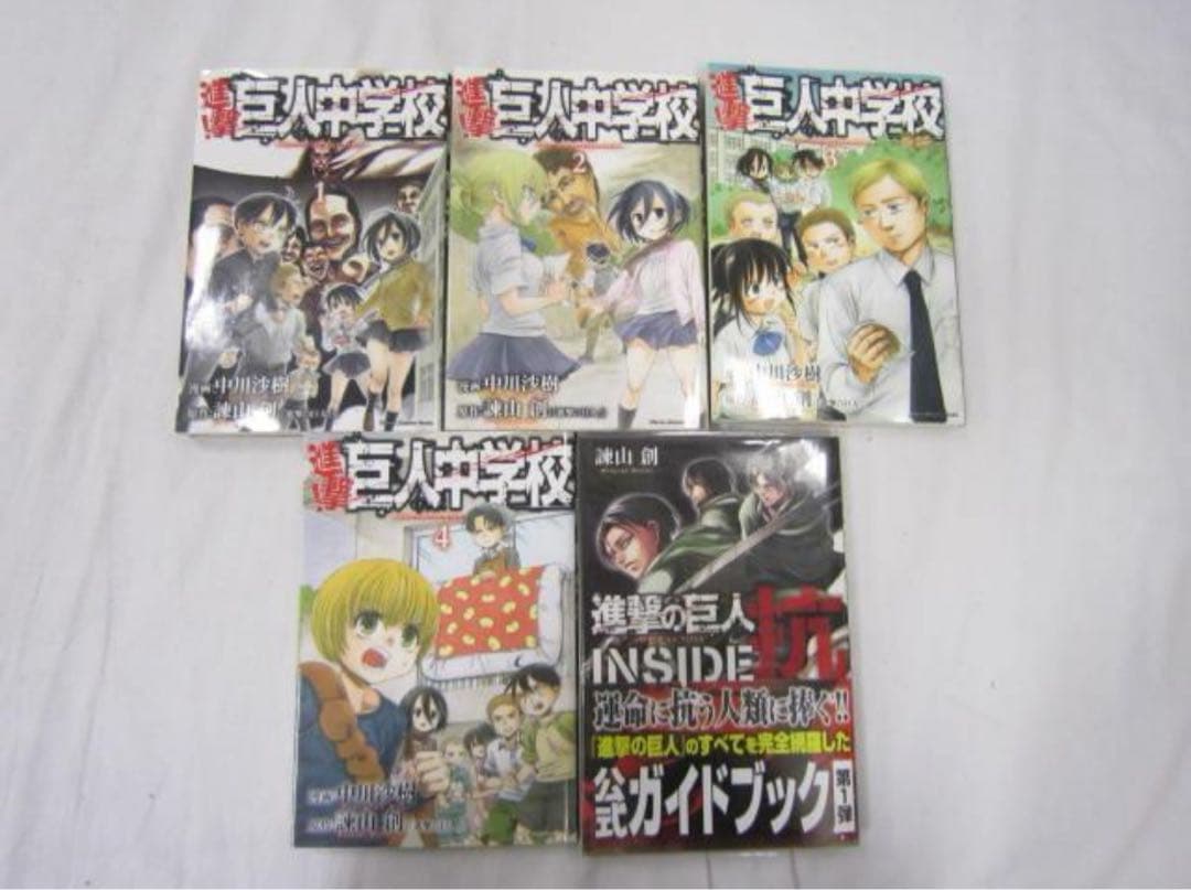 進撃の巨人 全34巻+5冊 計39冊 全巻セット