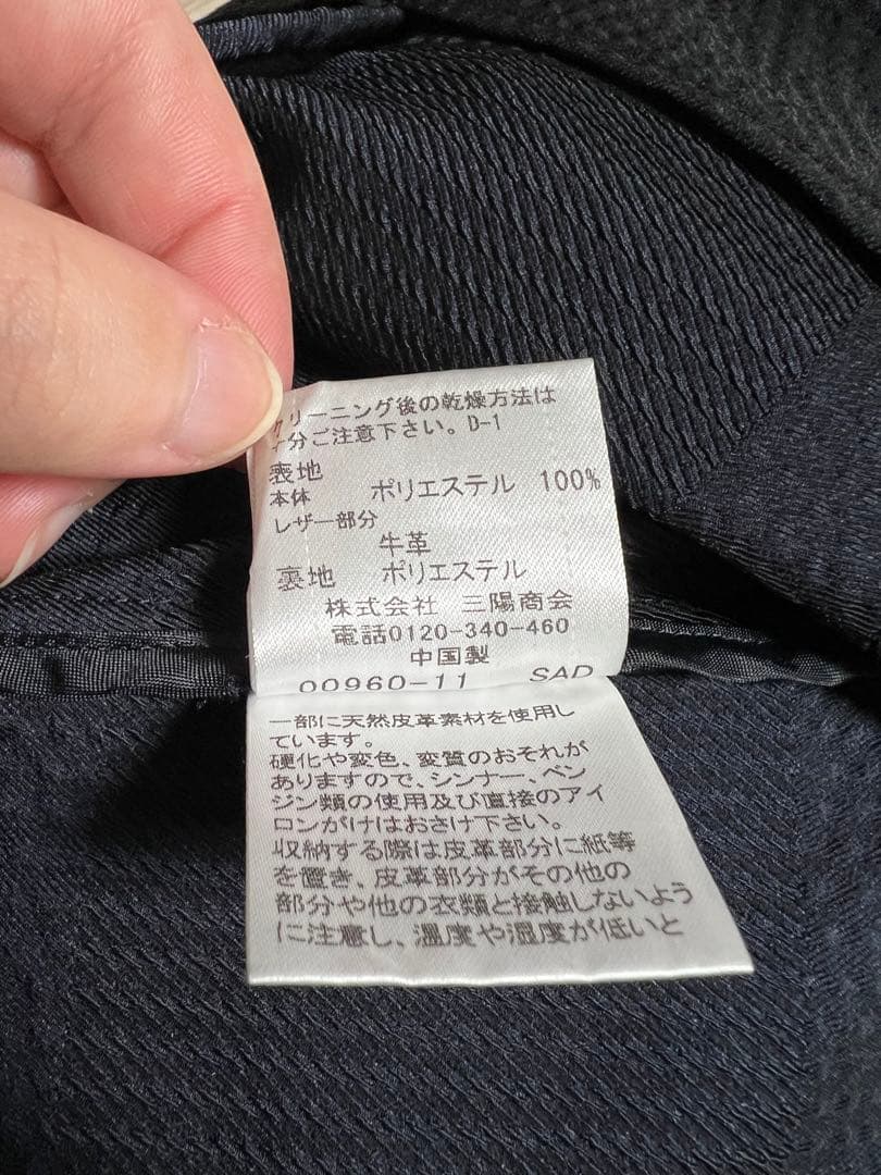 ブラックレーベルクレストブリッジ　チェック柄 ブルゾンジャケット ネイビー
