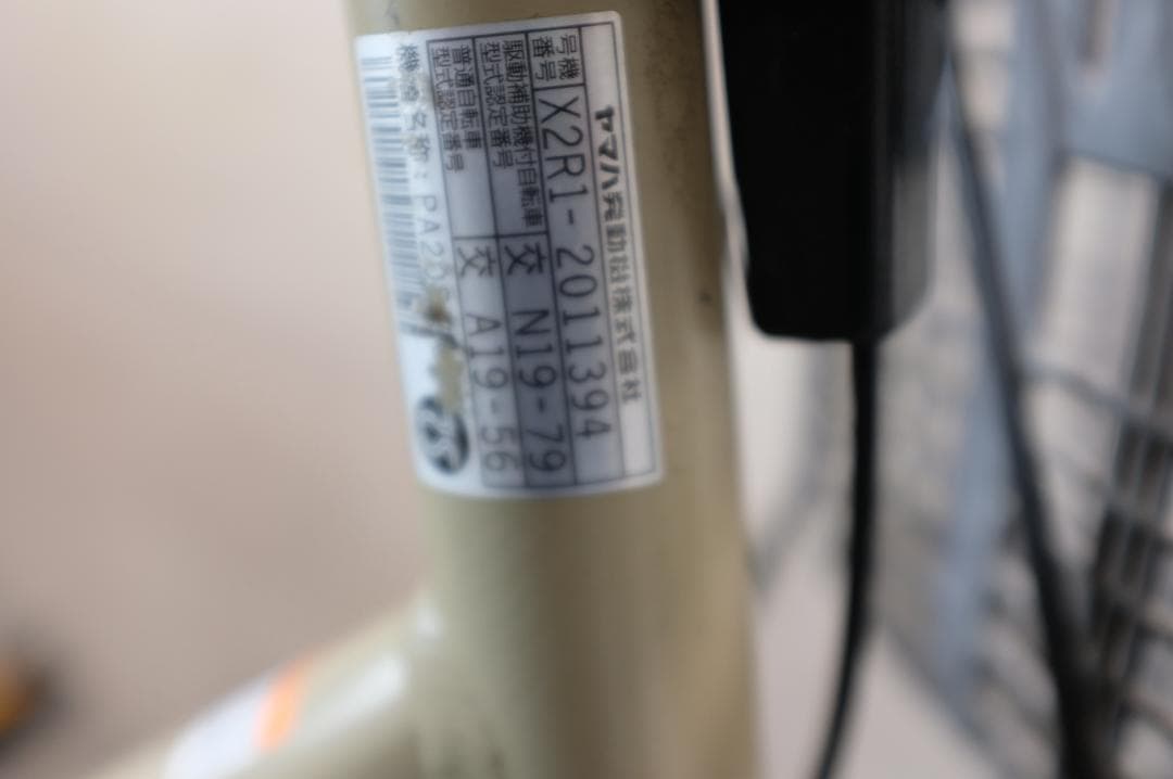 coconara )ヤマハ　PAS 3段　8.7Ah充電器あり