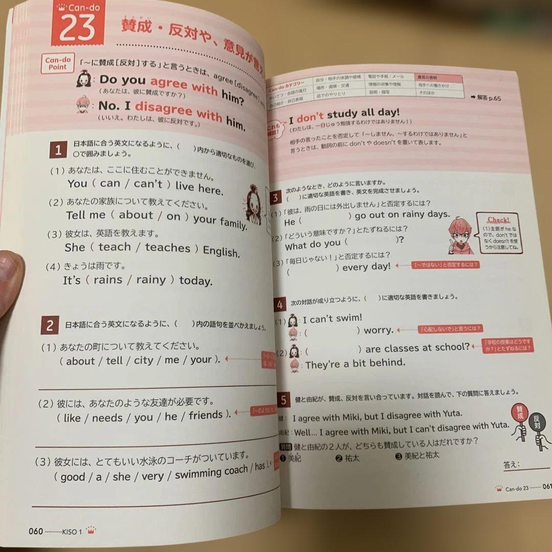 NHKラジオ　基礎英語　3年分　CD付き　書き込み式ワークブック