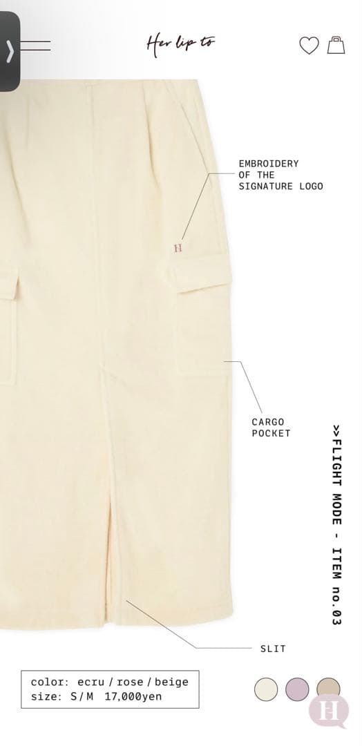 新品herlipto Flight Mode Fleece Long Skirt