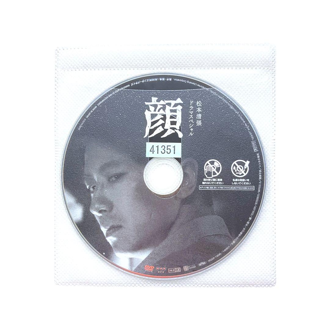 新品ケース DVD 「松本清張 傑作選」 全9巻 竹下景子 吉永小百合 十朱幸代