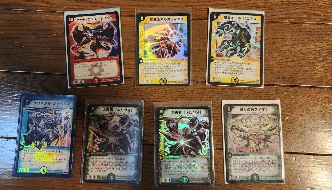 【ご購入翌日発送可能】デュエルマスターズ まとめ売り