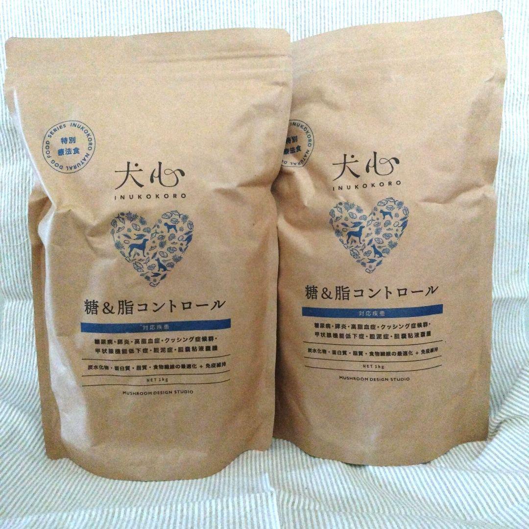 犬心　糖＆脂コントロール　 ドッグフード　1kg✕2袋