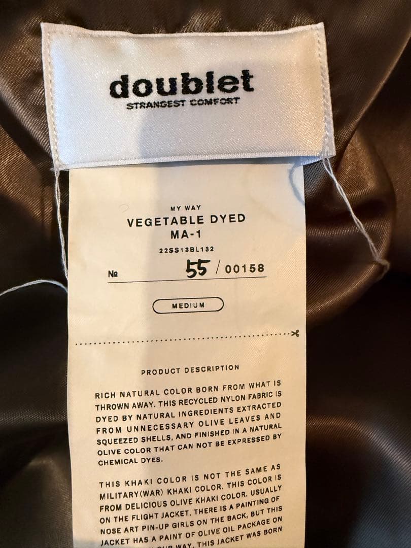 ジャケット・アウター DOUBLET VEGETABLE DYED MA-1