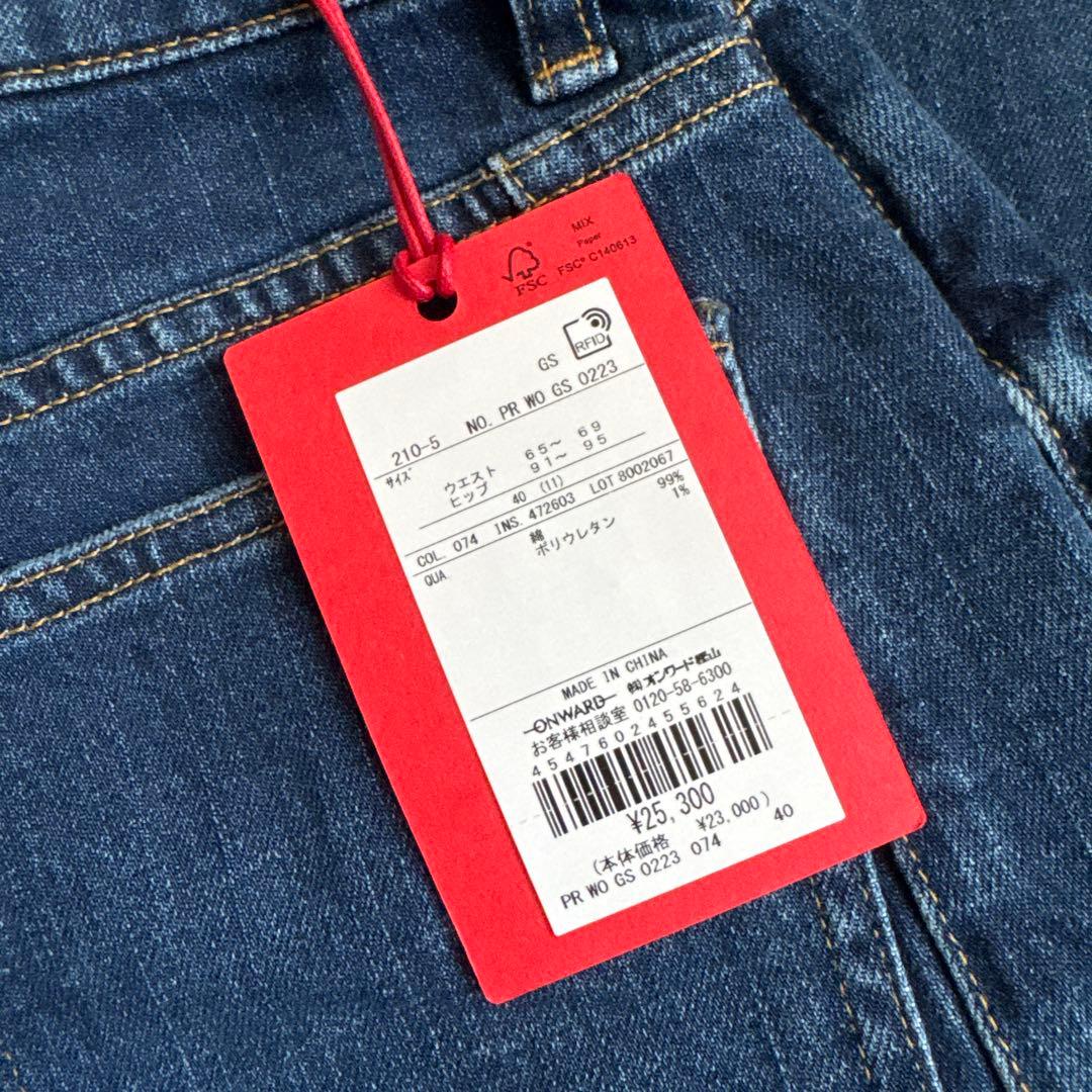 新品RED CARD TOKYO×23区 デニム ライン ワイドパンツ 40