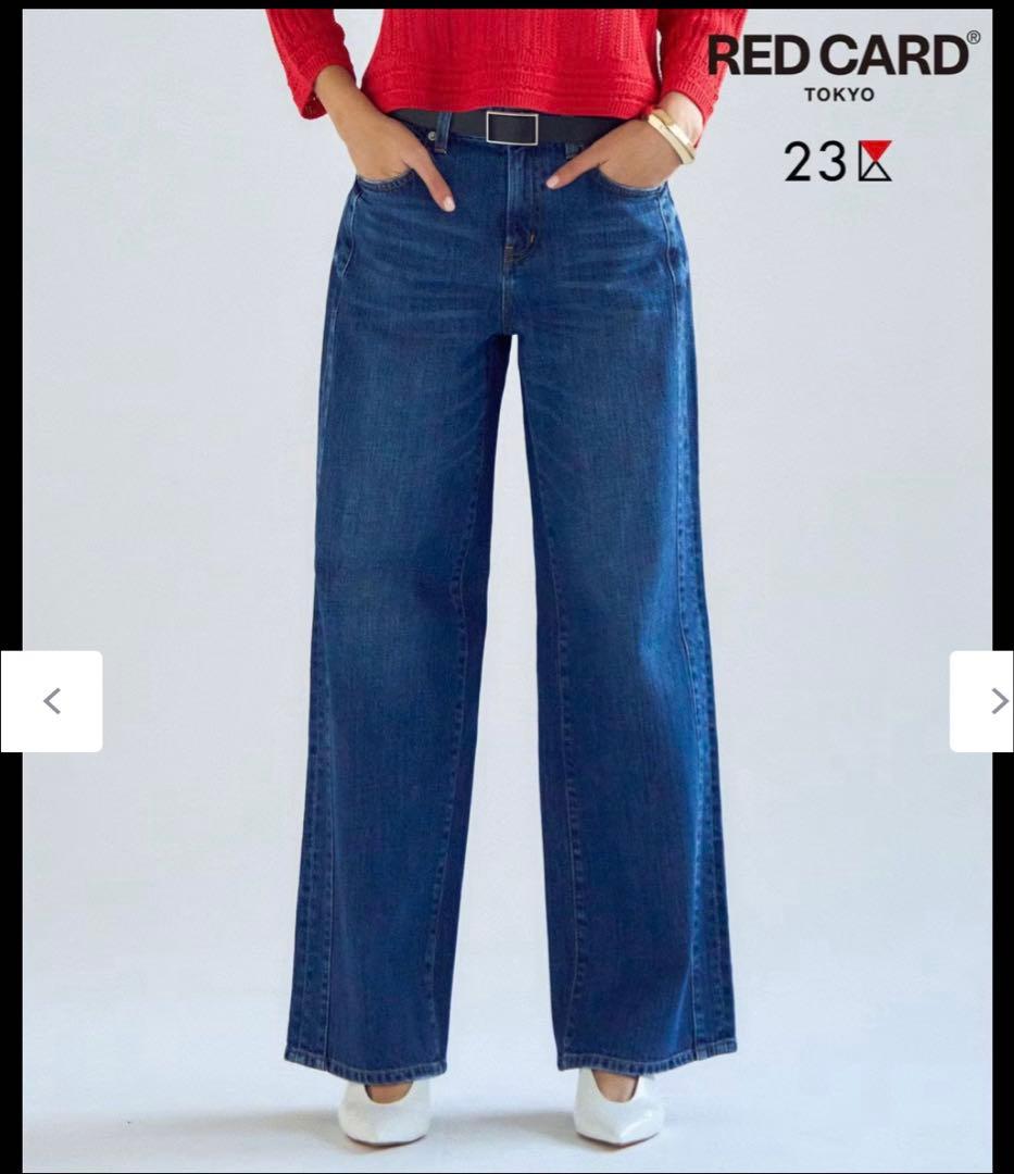 新品RED CARD TOKYO×23区 デニム ライン ワイドパンツ 40
