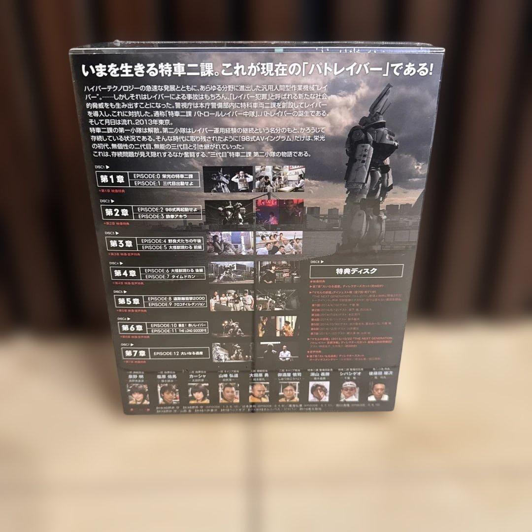 THE NEXT GENERATION パトレイバー/全7章 Blu-ray