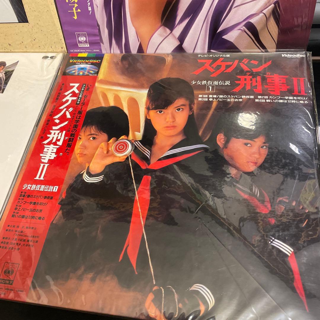 南野陽子 主演 LD スケバン刑事 白い手 はいからさんが通る ごめん遊ばせ‼︎