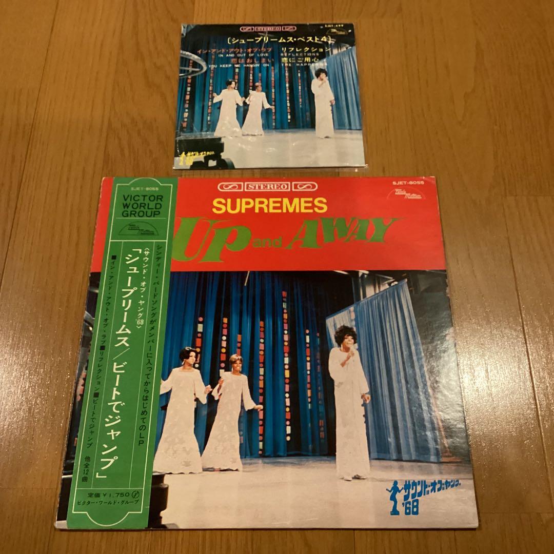 ◆Japan only jacket◆Supremes◆ビートでジャンプ◆帯