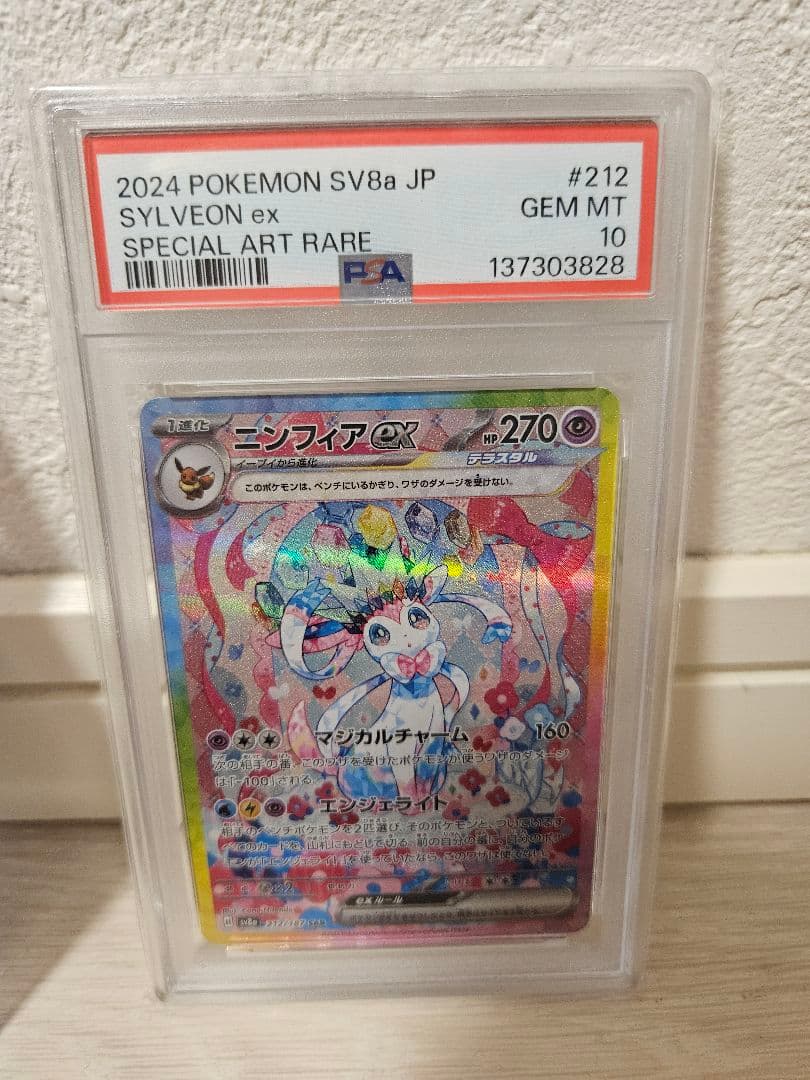 ポケモンカード ブラッキーex ニンフィアex おまけ付き