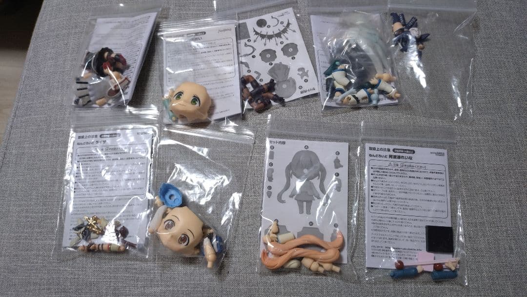 ねんどろいどまとめ売り11体セット