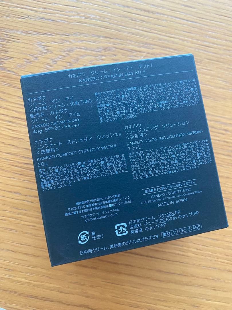 KANEBO クリーム イン デイ キットf