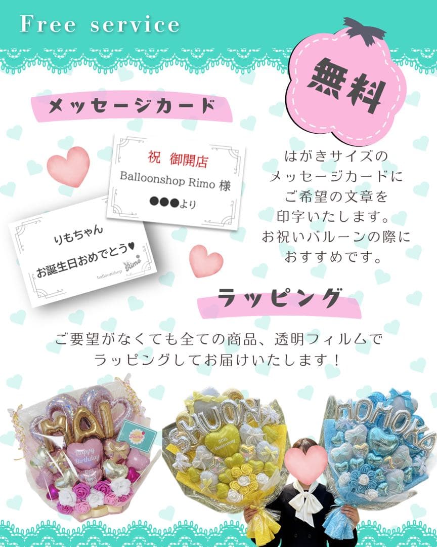 【maru@プロフ必読様】3/29 卓上 バルーン 推し活 誕生日 生誕祭