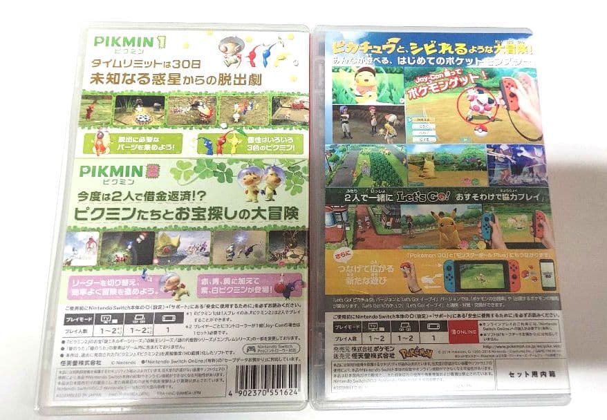 ポケモン　ピカチュー　ZーA　ルイージマンション3 ピグミン1+2　４枚セット