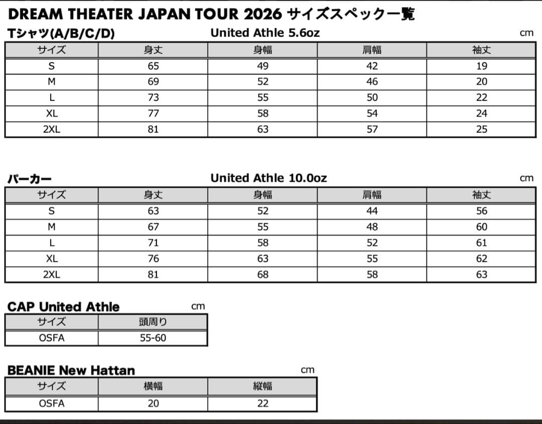 DREAM THEATER 40th tour TシャツA