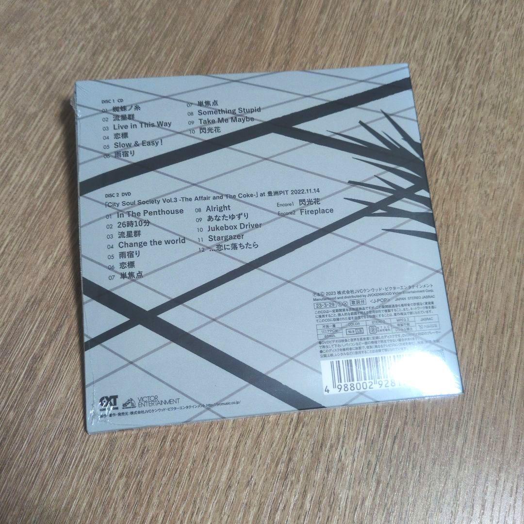 Penthouse「Balcony」〈初回限定盤（CD+DVD）〉