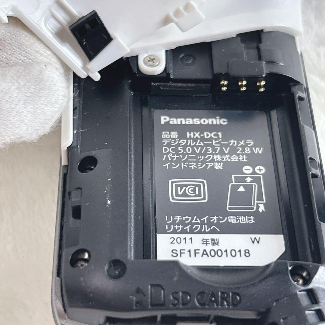 ✨美品✨Panasonic HX-DC1 ホワイト　ビデオカメラ