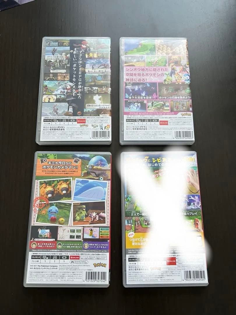 【ぱるる】Switch ポケットモンスター ソフト 3点セット
