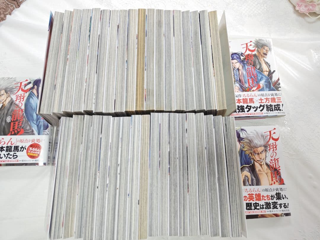 ちるらん、天翔の龍 全巻セット