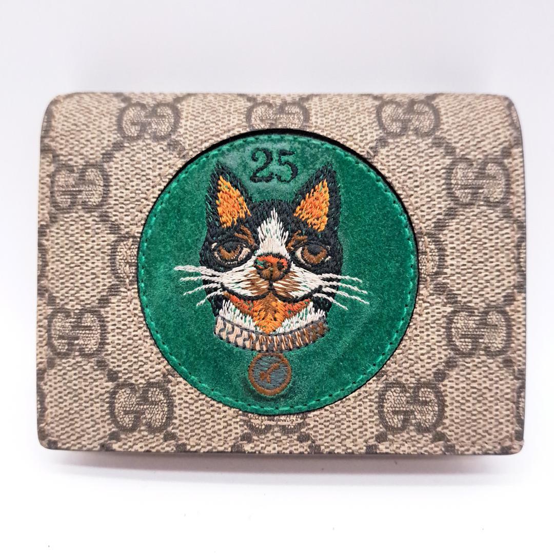 GUCCI グッチ 二つ折り 財布 ボスコ GGスプリーム 犬 ウォレット